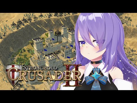 【Stronghold Crusader 2】Not enough food, my lord.【Moona】