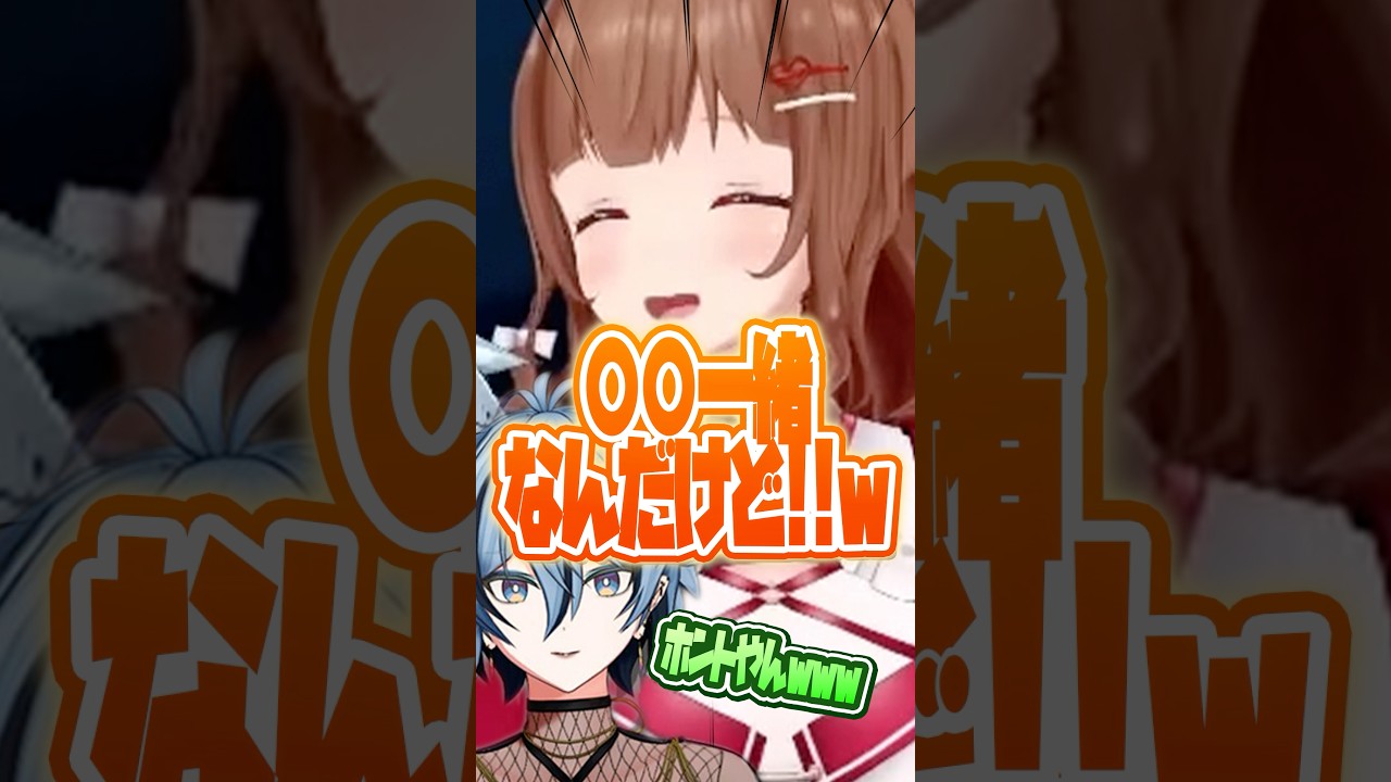 キャラメイク #vtuber  #切り抜き #shorts