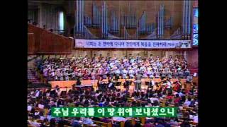 20141012 본찬양 주님나라이루게하소서
