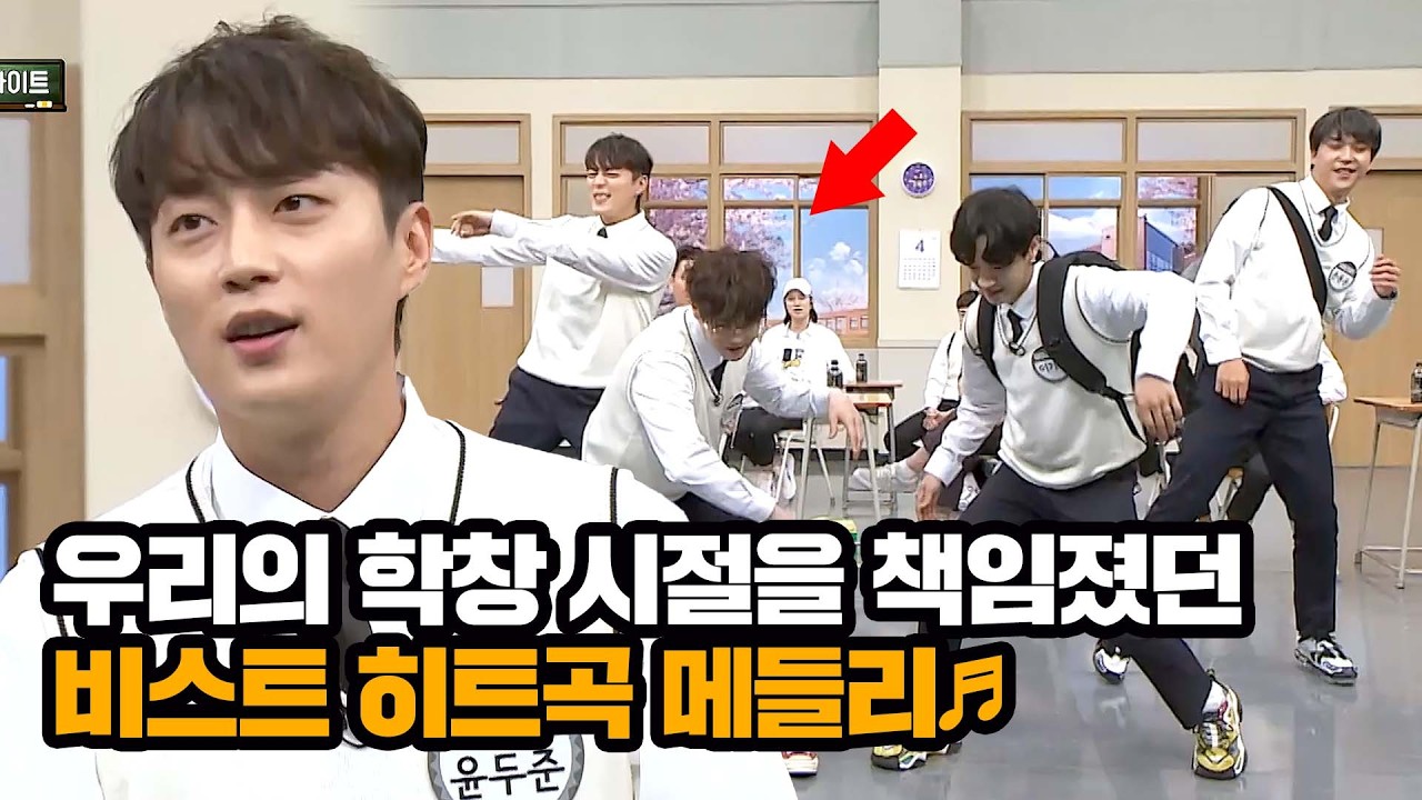 어제 데뷔한 거 아님? 비주얼+실력 그대로 돌아온 비스트의 히트곡 메들리♬