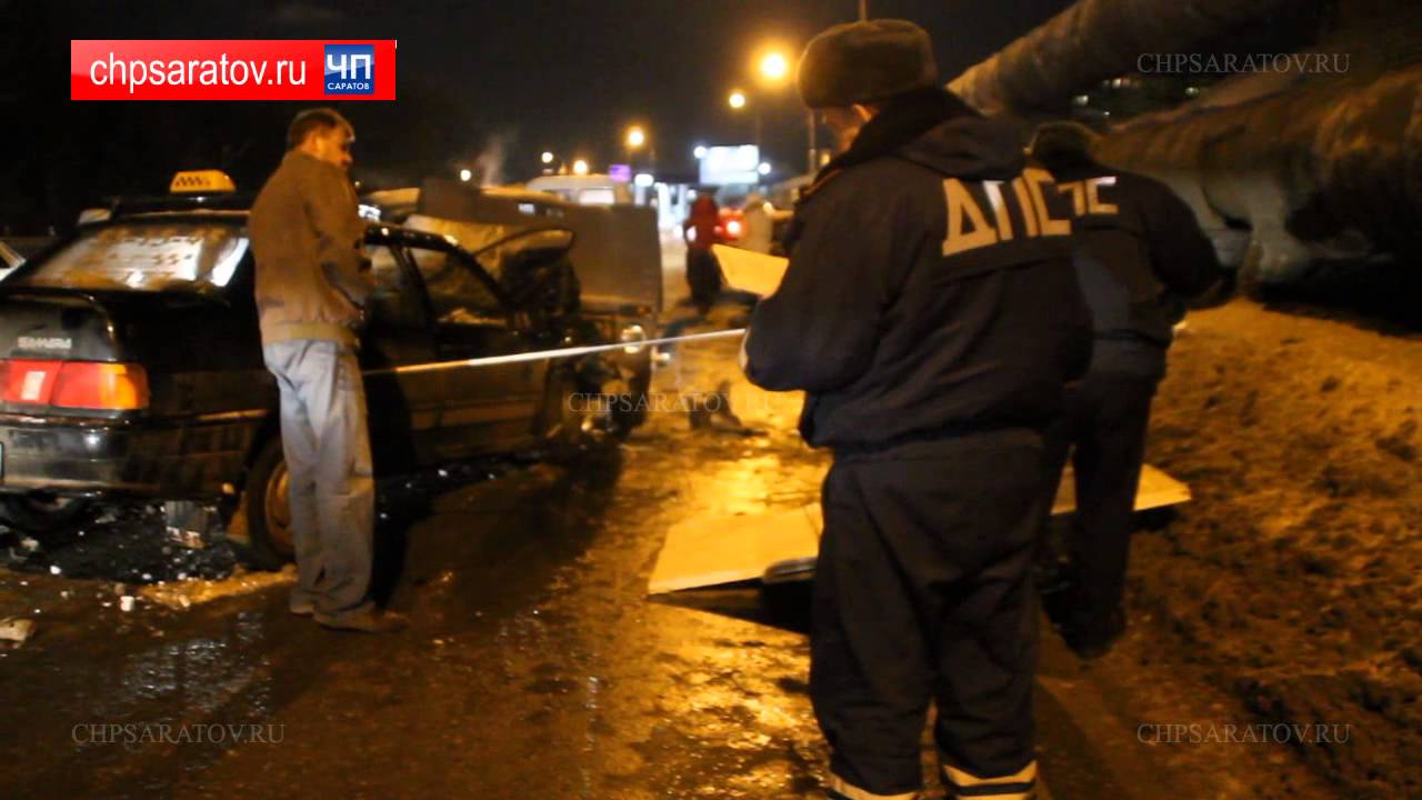 Саратов дтп ауди