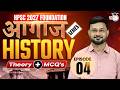 HCS 2027 Foundation | Complete History Episode 04 | By Deepesh Sir | Haryana StudyIQ