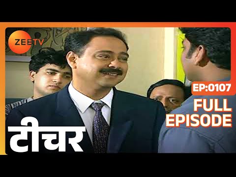Teacher Indian Hindi TV Serial Full Episode 77 Mrinal Kulkarni Alok Nath Kay Zee Tv 