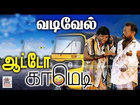 vadivelu dialogue shekar seuthan vadivelu dialogue shekar seuthan