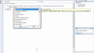 Visual Basic 2008 Timer