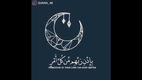 الشيخ احمد بن علي العجمي سوره القدر تلاوه رائعه ، حالات واتس