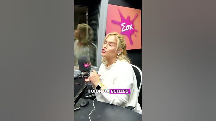 Το Λιοντάρι η Πεθερά και η Κόρη | Sok Morning Show | SokFM 104.8