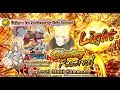 LIGHT 470 NINJA PEARLS SUMMONS Six Paths Naruto Blazing 