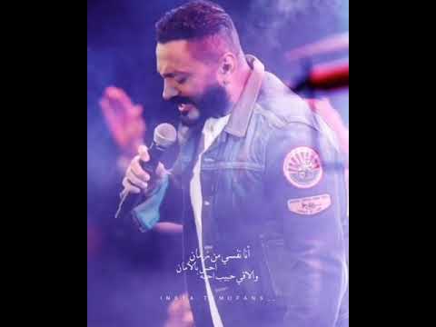 انا نفسي من زمان