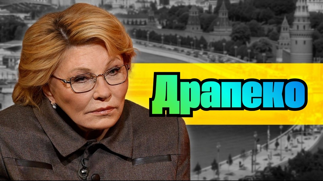 «ЭМПАТИЯ МАНУЧИ» — Елена Драпеко: мобилизация, люди и пропаганда