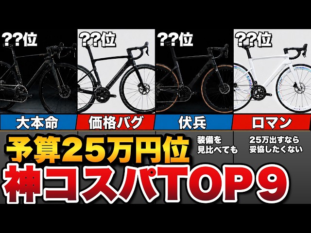 完全x2/高コスパ] コラテック DOLOMITI ドロミテ corratec #セブ島