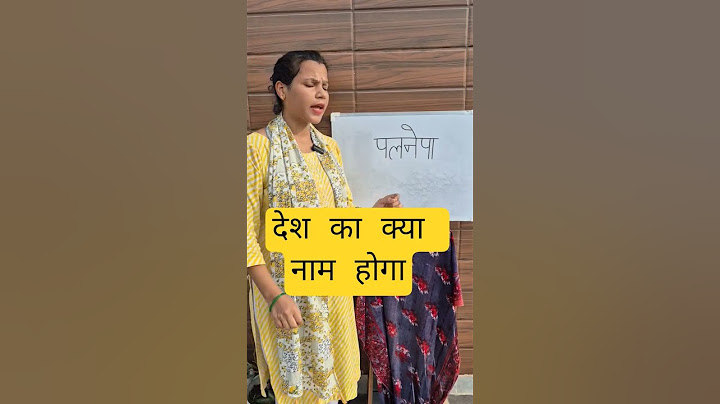 dimag hai to batao #youtubeshorts