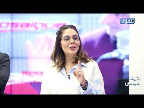 مطران حول وضعية خليل الجندوبي بطل يجيبلك الذهب تعاملو بطريقة سيئة وملاعبي يجيبلك نقطة تعطيه الملاين