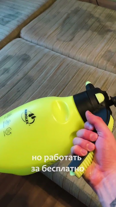 Диван в пятнах - YouTube
