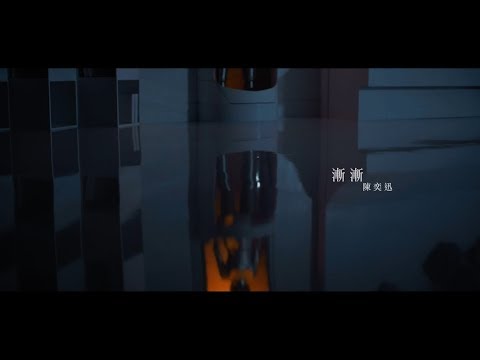 陳奕迅 Eason Chan "漸漸〜唯讀最好時刻〜" | "Am I Me~Read-Only Memory~" [Official MV]