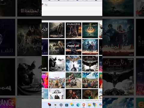 الالعاب كلها بالعربي