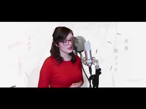 Putar Kawaki wo Ameku (From "Domestic na Kanojo") - ShiroNeko