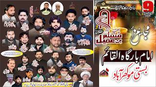 #livemajalisazza|9 zilhaj 2026|head Tatar Karor @alhassnainazadarifp screenshot 5