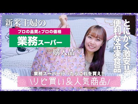 気の合う友達の作り方 Wさとゆい流 お悩み相談コーナー 後編 Youtube