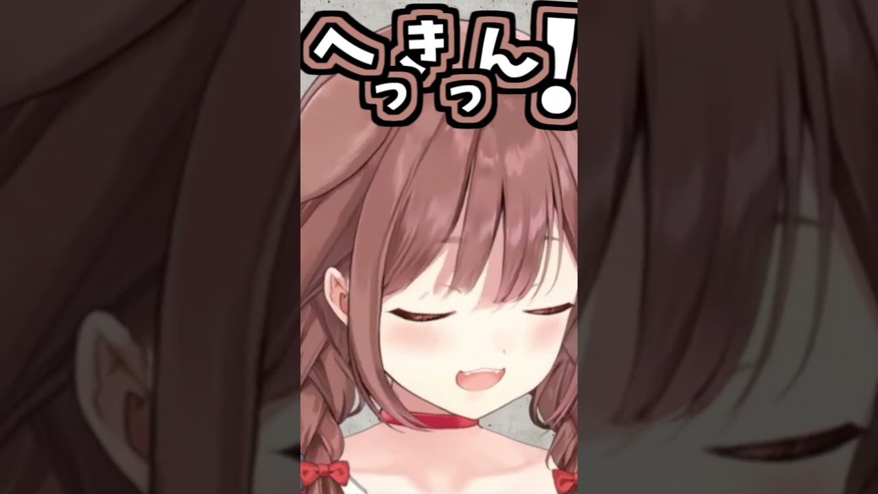 ころさんのくしゃみ助かる!!2回!!【2026/08/10 #shorts #ホロライブ #戌神ころね】