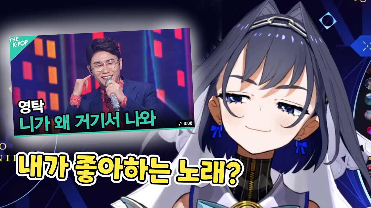 진짜 니가 왜 거기서 나와?