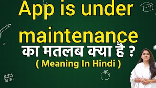 App is under maintenance meaning in hindi | App is under maintenance ka matlab kya hota hai | Word