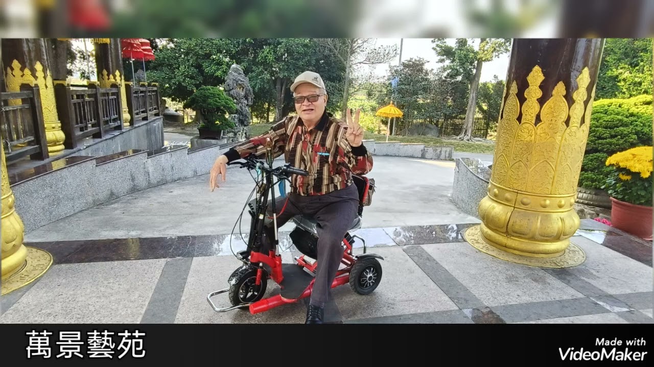 1150221惠美歡樂趴趴走家族新春祈福一日遊