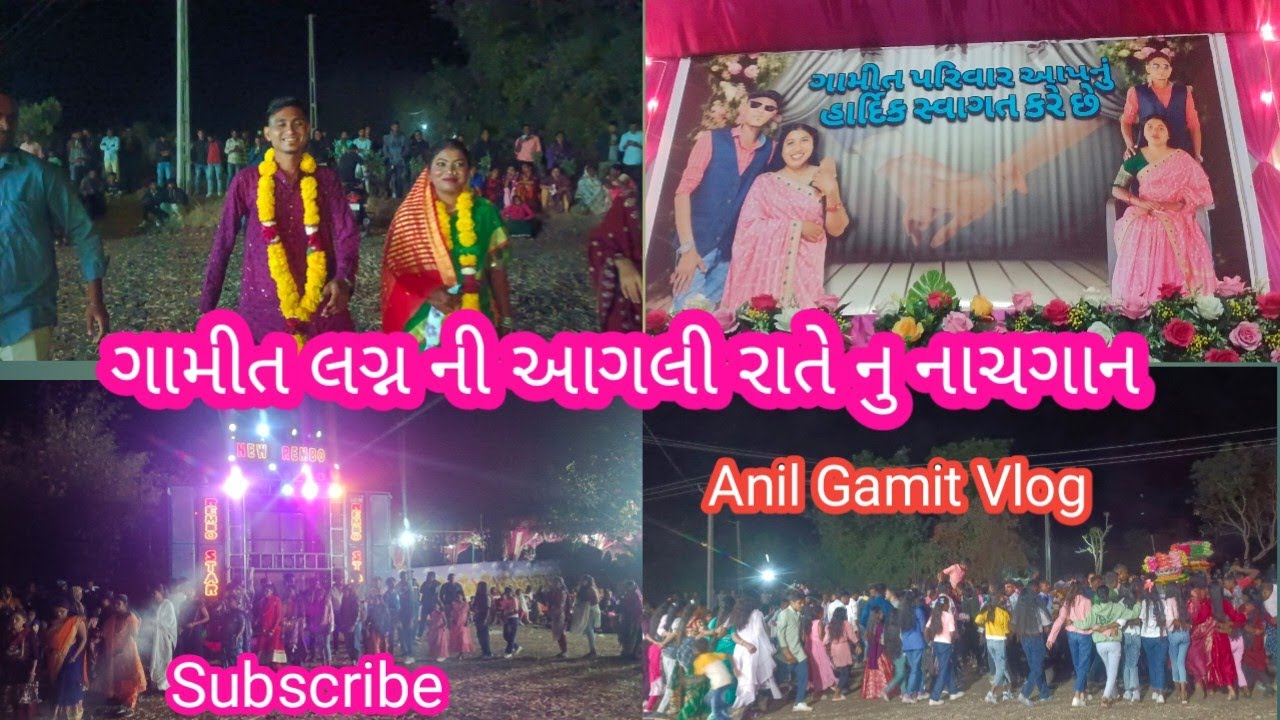 Gamit Marriage#Gamitsaadi#gamitlogan