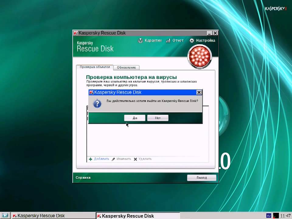 Касперский баннер. Kaspersky LIVECD. Kaspersky WINDOWSUNLOCKER. Антивирус Касперского баннер.