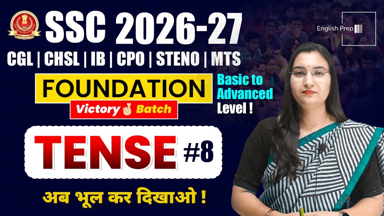 Tenses in English Grammar Class-8 | SSC FOUNDATION VICTORY BATCH | By Shilpa Ma'am