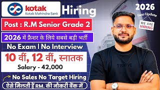 KOTAK MAHINDRA BANK FRESHER HIRING | Senior Grade 2 Job In Bank Direct | Salary 5.50 LPA | Bank job