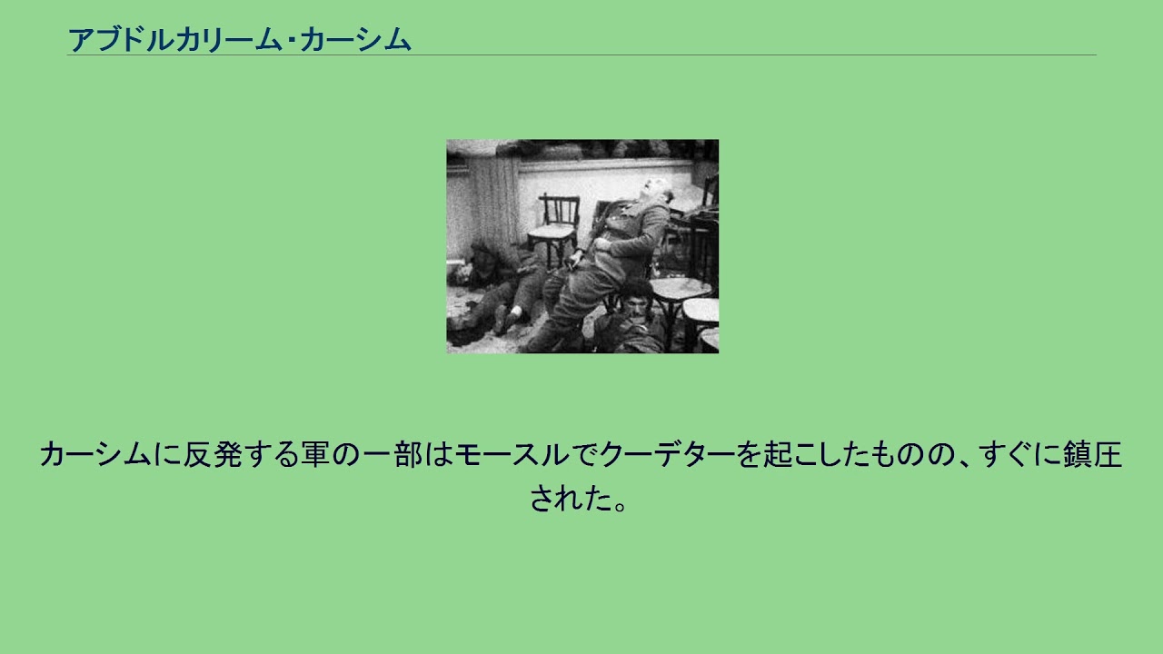 アブドルカリーム カーシム Youtube アブドルカリーム カーシム Youtube