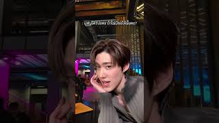 งานวงชนขอฉายเดี่ยวก่อน แต่แฟนใครปะคะไม่ต้องรอครบวงก็เต้นได้เลย 😘 #แฟนใครปะคะ #PPKritt #GirlyBerry