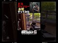 【Arena Breakout】初心者必見!ボスの倒し方を教えます。【アリーナブレイクアウト】アリブレ 攻略|金策|ゲーム実況