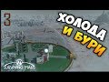 ФИЛИАЛ ЯКУТИИ НА МАРСЕ! - Surviving Mars. Сложность 505% / Эпизод 3