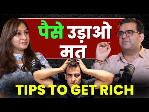 Aise Log Kabhi Ameer Nahi Bante 💸 | Money Mindset Secrets | Dr.Shikha Podcast Clips
