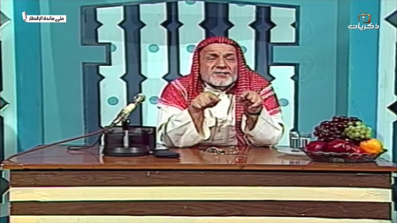 برنامج على مائدة الإفطار الحلقة التاسعة والعشرون