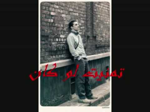 TÉLÉCHARGER PARDON 3OMRI CHEB WISSEM PARDON WISSEM CHEB TÉLÉCHARGER 3OMRI