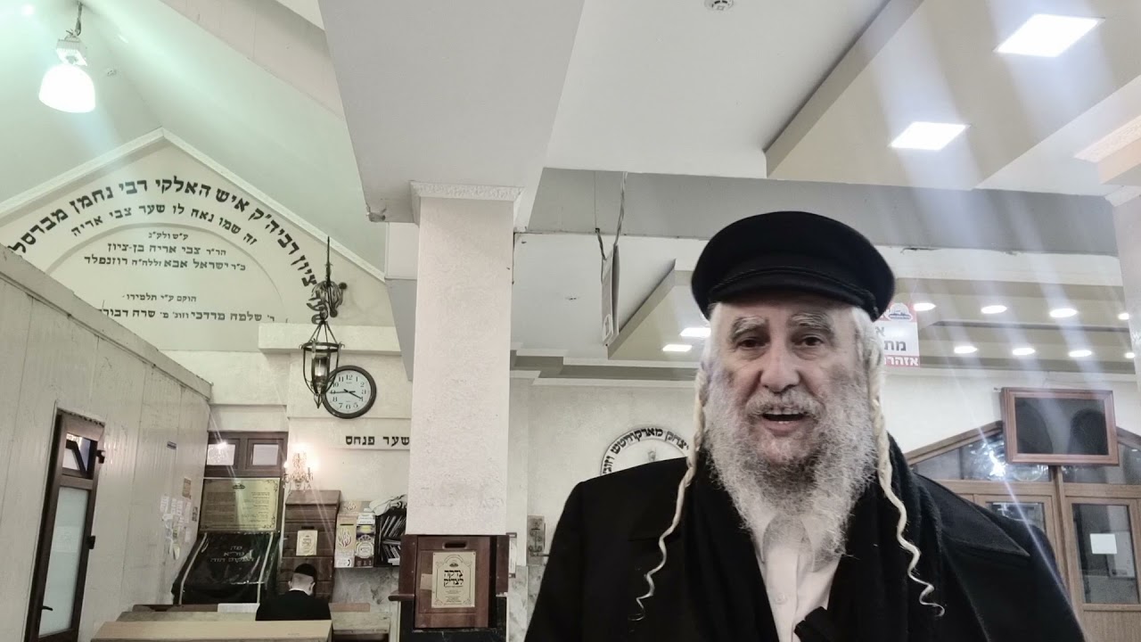 LA MINUTE DE PAROLE - "Comment attirer la bénédiction sur nous" (Avraham Ifrah)