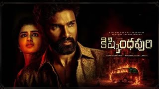 TINZIRARRE FASSARAR SULTAN 2025