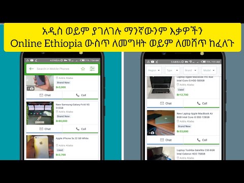 ቪዲዮ: ከ br2 እስከ alkene በተጨማሪ የትኛው መካከለኛ ነው የተፈጠረው?