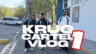 KRUG CARTEL VLOG #1. Съёмки, Yungway, Fardi, Брутто, Kudo Kushi, Девиантный Диалект, Ksani
