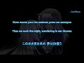 Muv-Luv Alternative Total Eclipse ED 1 [Romaji / English / Japanese Lyrics] thumbnail