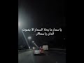 يا سمارأبو بكر سالم mp3