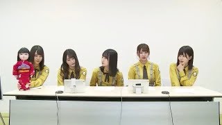 [2019年11月06日] 日向坂46 Showroom - 恐怖人形 (Kyoufu Ningyou)