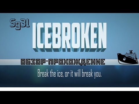 Icebreaker-обзор/прохождение