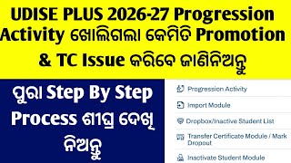 Udise Plus Student Promotion 2026-27Udise Plus 2026-27Udise Plus 2026-27Student Progressionudise