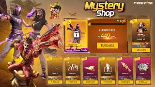 Ramadan Mystery Shop Event 2026 L Free Fire New Event L Ff New Event L Ramadan Event Free Fire 2026