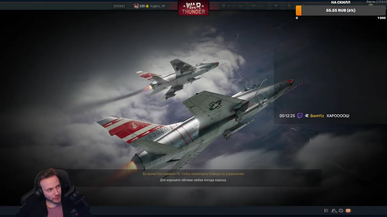 Ночные топа АРБ в  Warthunder