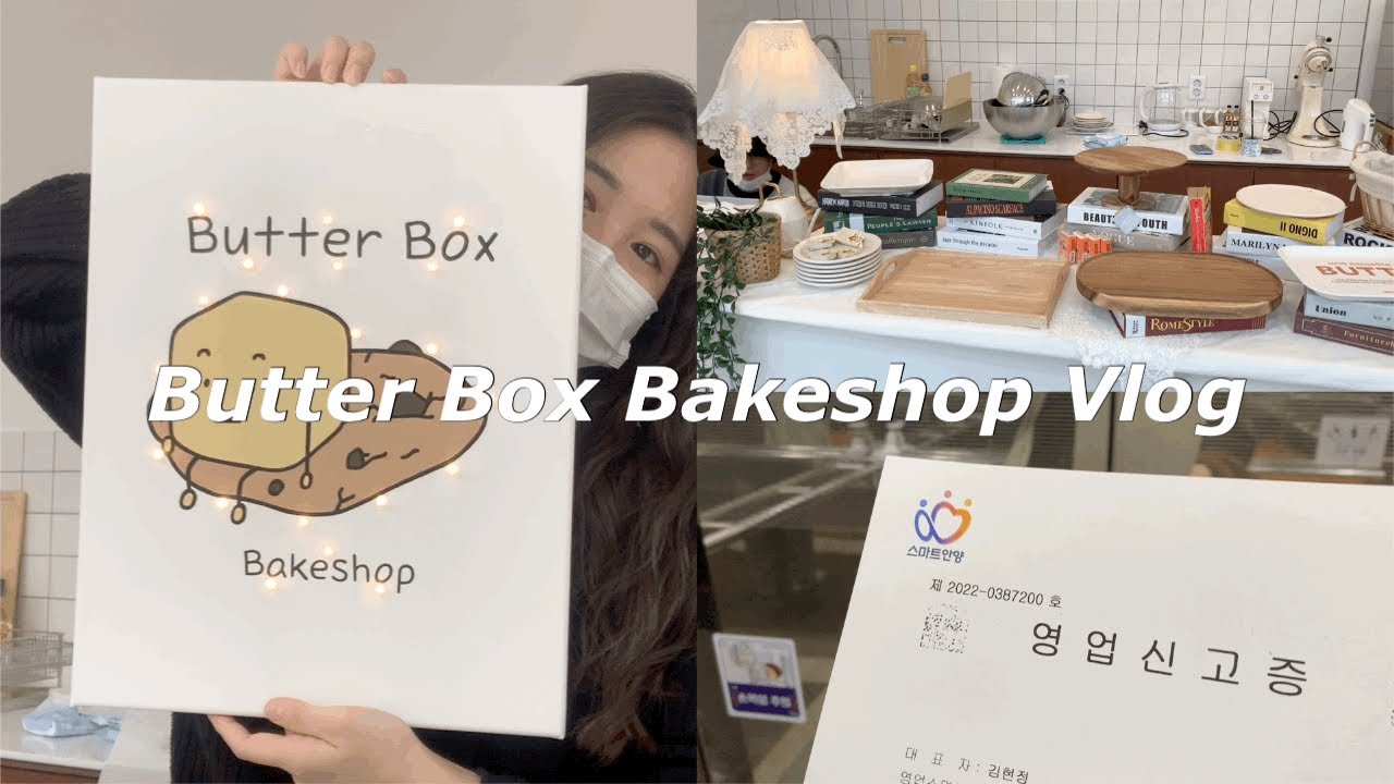 창업브이로그 2탄ㅣ7평 1인 디저트샵 만들기  l 자영업이요…? 도망가🙃ㅣ초보사장 vlog